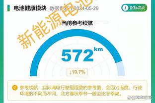 半岛app官网入口下载苹果截图4